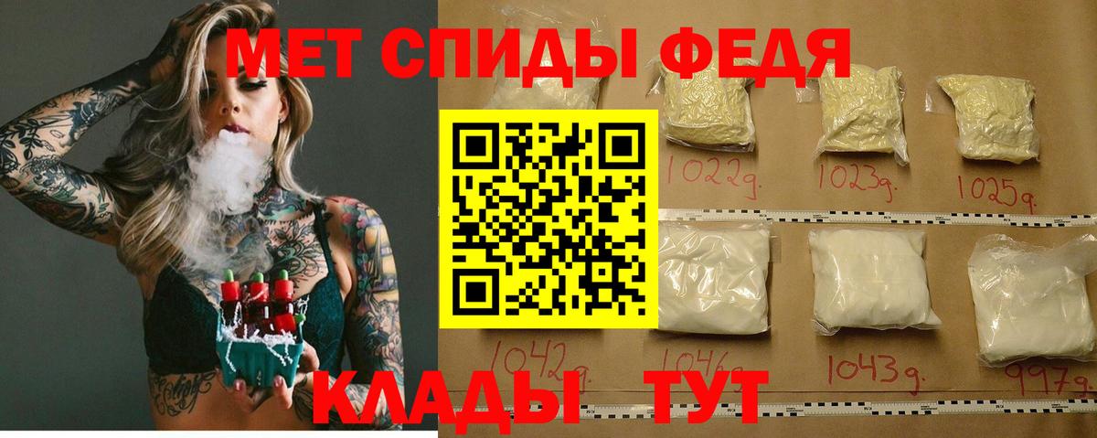 Amphetamine  Вход с VPN  Белая Калитва  Amphetamine Premium 