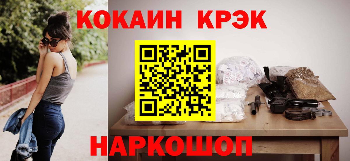 Cocaine Columbia Белая Калитва