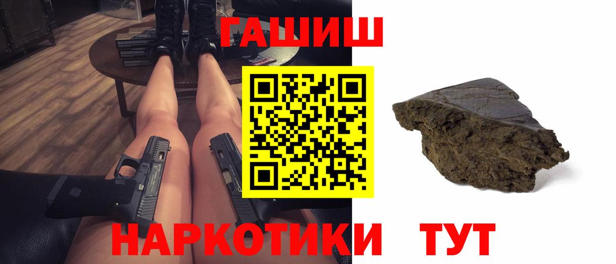 Гашиш AMNESIA HAZE Белая Калитва