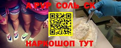 дистиллят марихуана Аргун