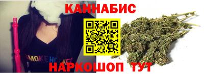 дистиллят марихуана Аргун