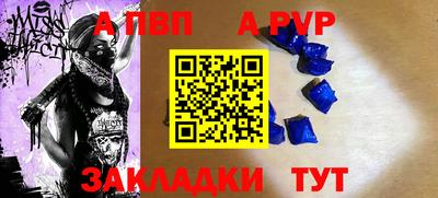 твердый Апшеронск