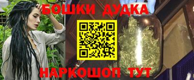 меф VHQ Апрелевка