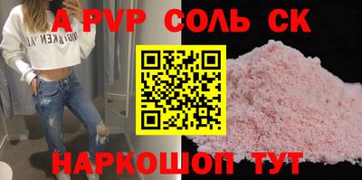 твердый Апшеронск