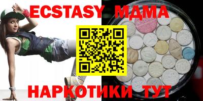 твердый Апшеронск