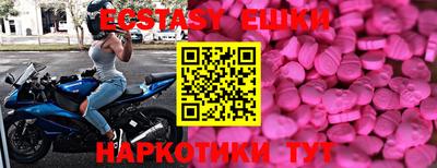 меф VHQ Апрелевка