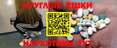 меф VHQ Апрелевка