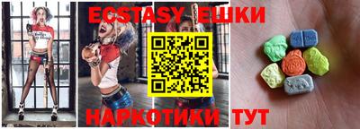 меф VHQ Апрелевка