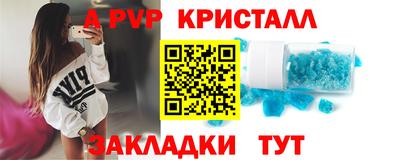меф VHQ Апрелевка