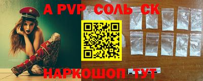 твердый Апшеронск