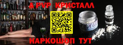 твердый Апшеронск