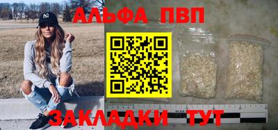 меф VHQ Апрелевка