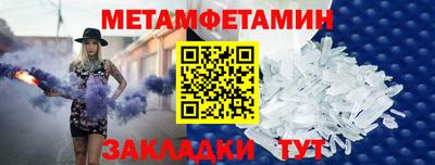 меф VHQ Апрелевка