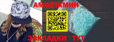 твердый Апшеронск