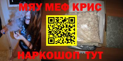твердый Апшеронск
