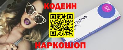 твердый Апшеронск