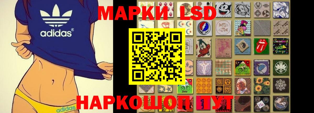 Белая Калитва  Лсд 25 экстази кислота  ЛСД экстази ecstasy  Вход с VPN 
