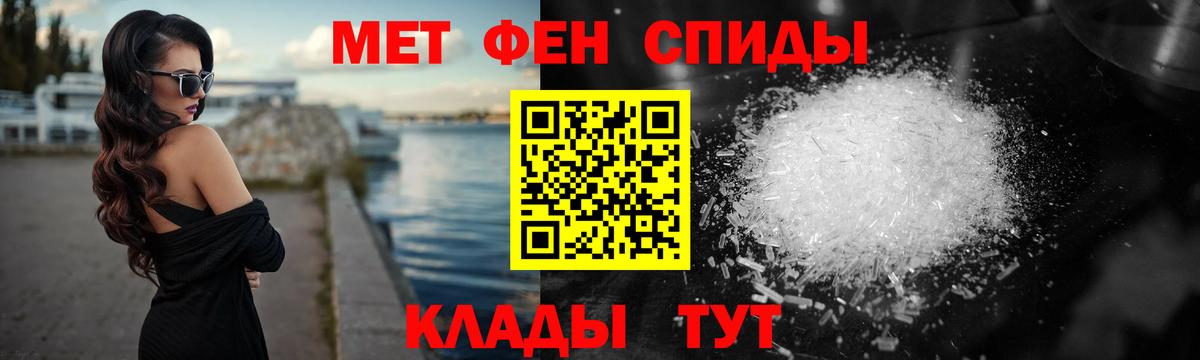 Первитин Декстрометамфетамин 99.9%  Вход с VPN  Белая Калитва 