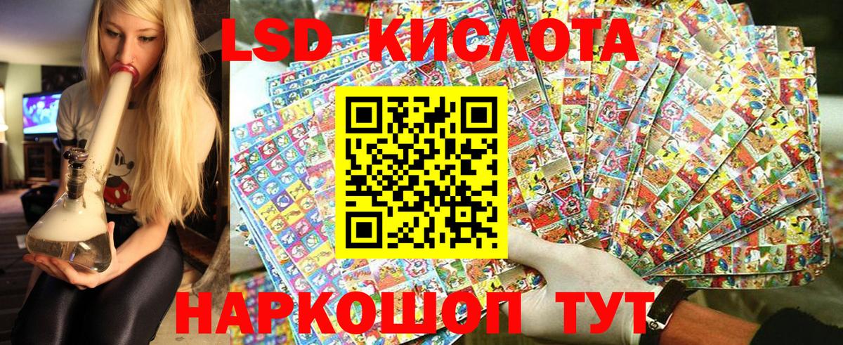 Наркотические марки 1,8мг  Вход с VPN  Белая Калитва 