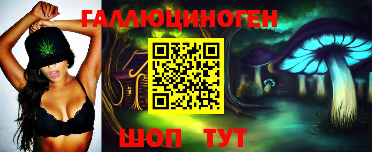 Галлюциногенные грибы Psilocybine cubensis  Галлюциногенные грибы MAGIC MUSHROOMS  Вход с VPN  Белая Калитва 