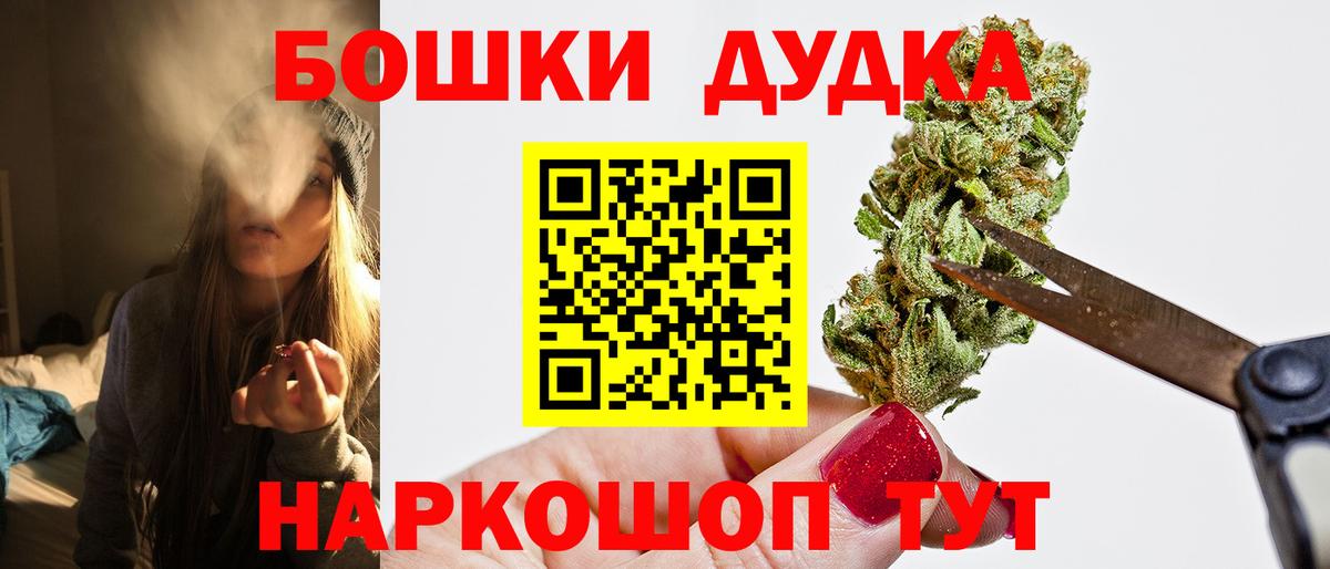 Конопля планчик Белая Калитва